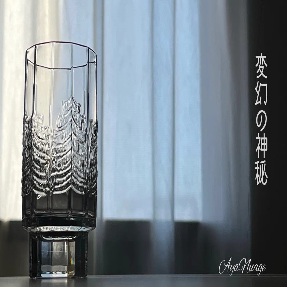 変幻の神秘｜A.N.ya_life｜〜器とおやつの備忘録〜｜