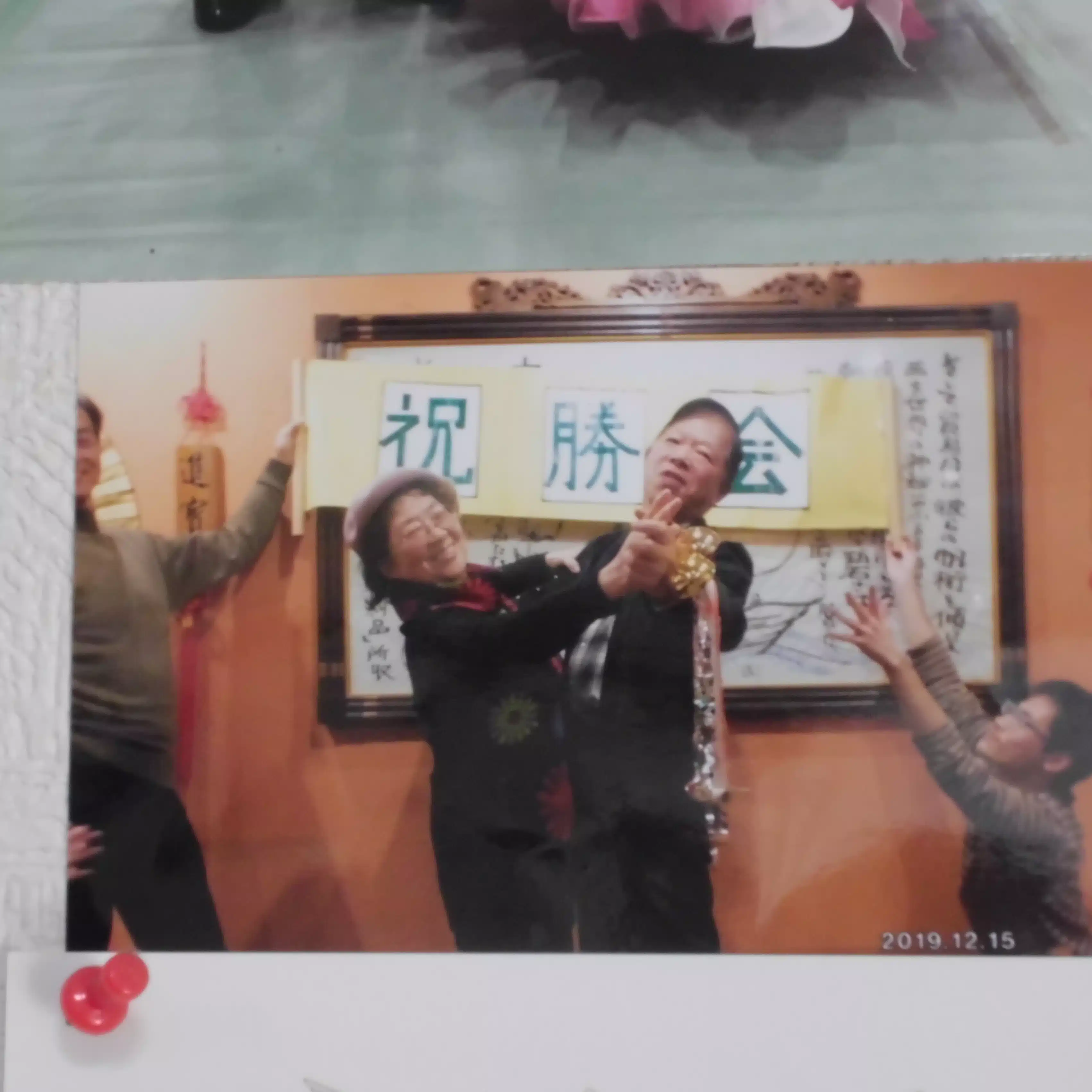 花嵐