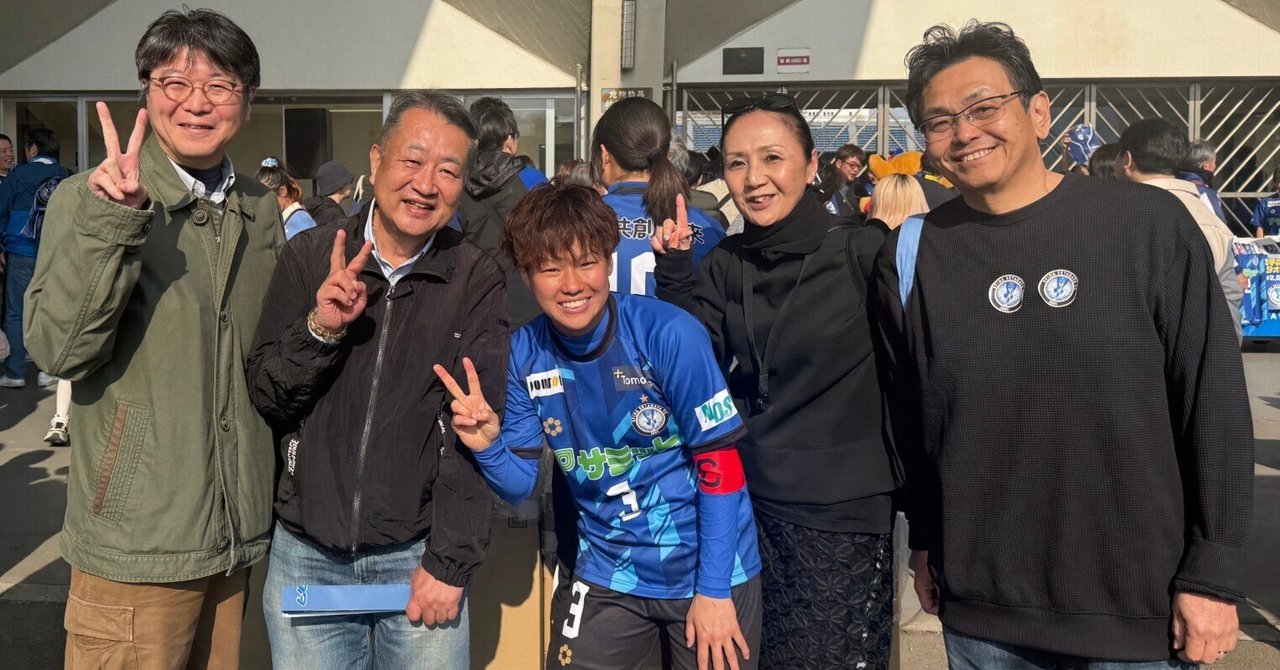 広報委員会 「スフィーダ世田谷FC」の応援に行ってきました