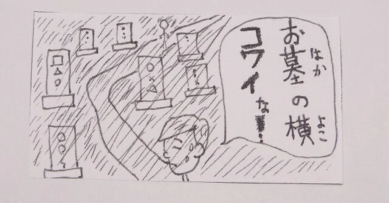 note初心者です。よろしくお願いします。｜コーチャン2026