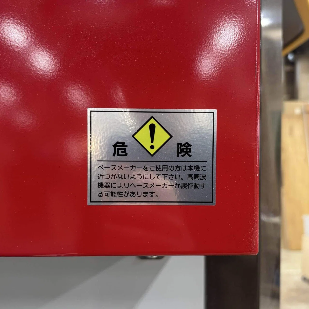 木工機械とS-ICD｜鵜店(河原)