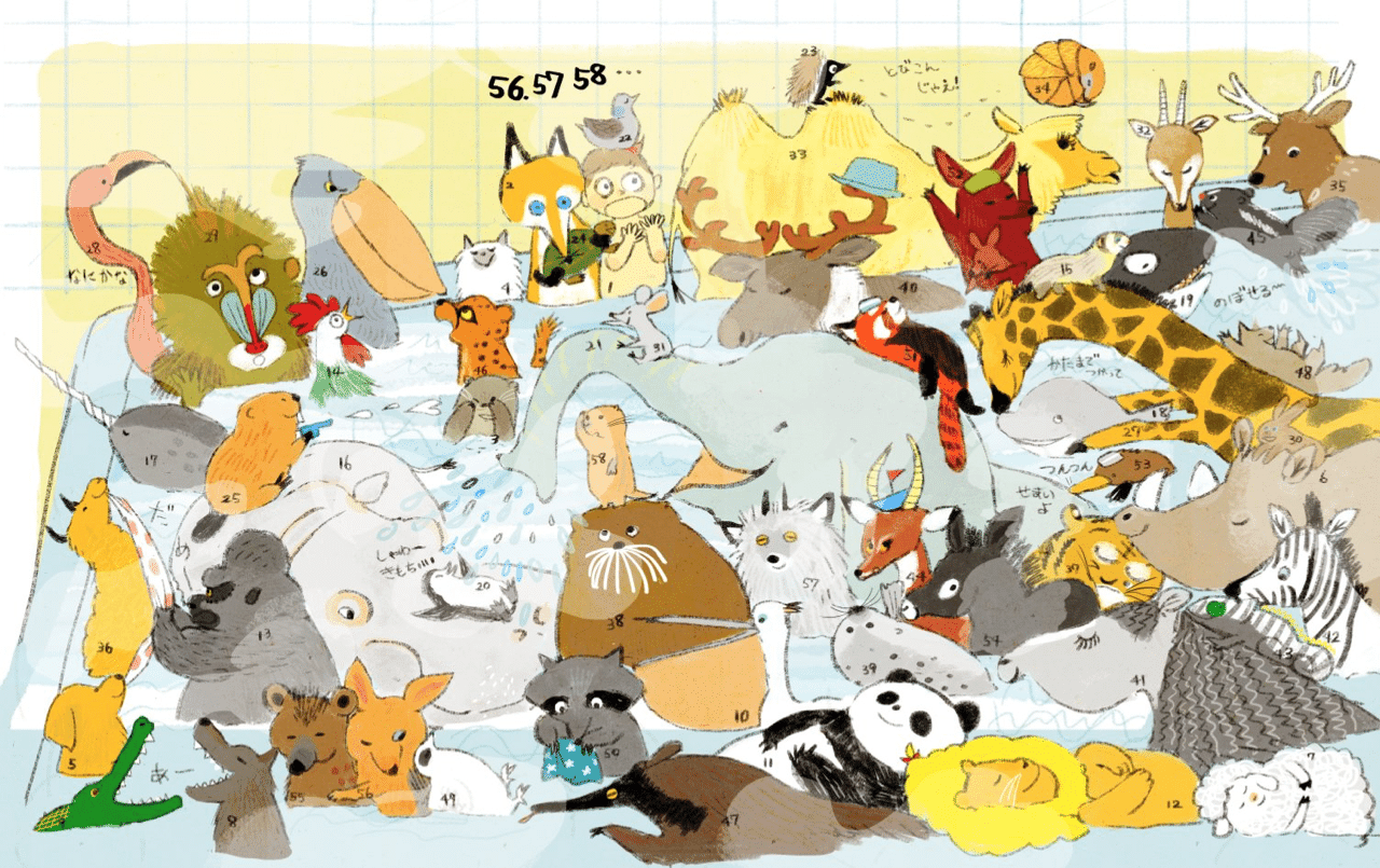 生物多様性の日 ももろ Illustrator 絵本 Note