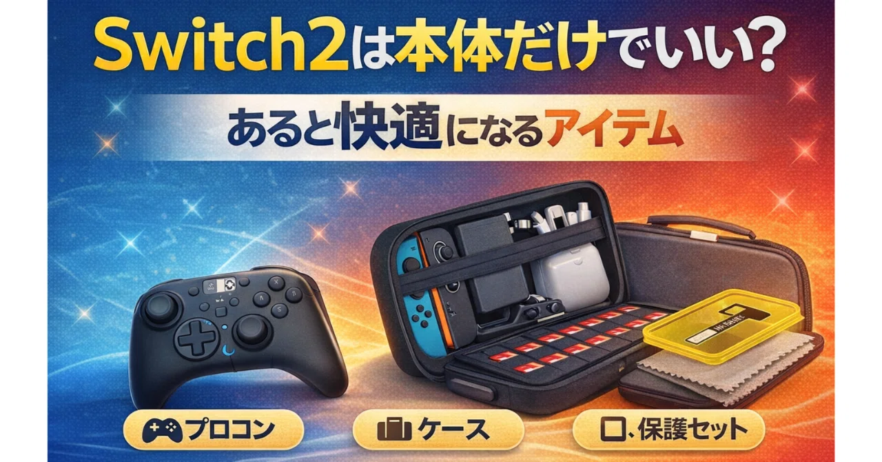 まとめ売り　ゲームコントローラー セット(2026/2/2) 2026年最新】switchコントローラー 2個セットの人気アイテム - メルカリ