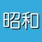 小幡リアン