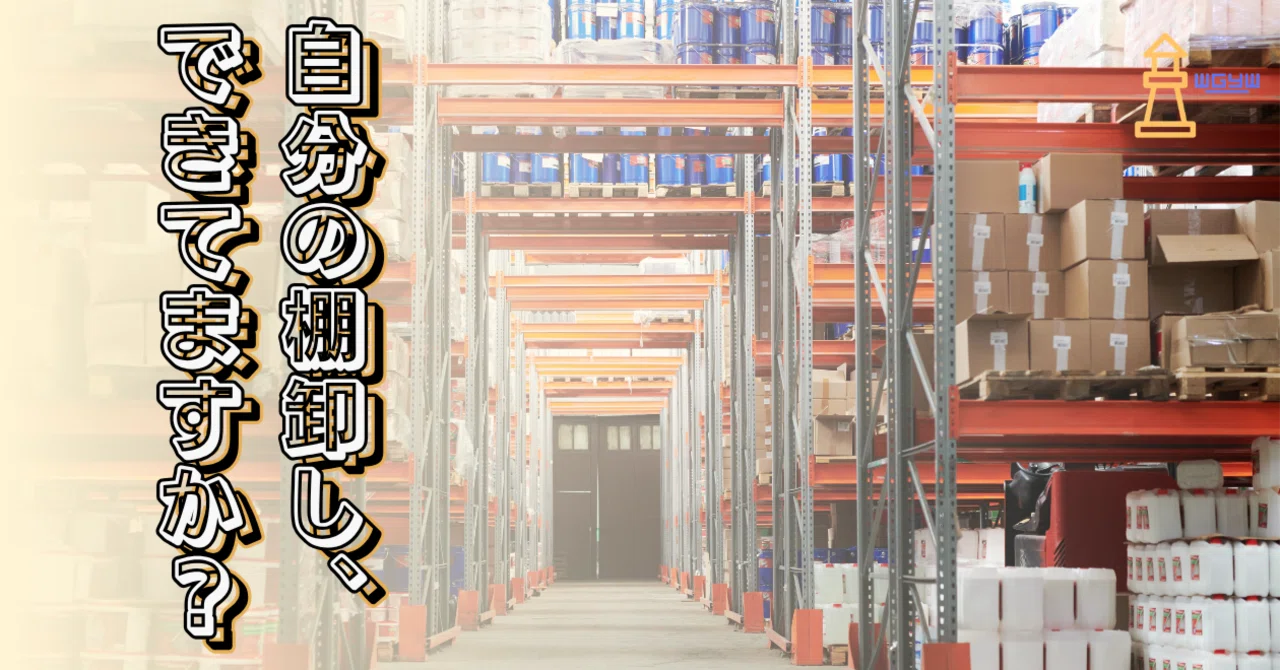 あなたが語る自分は、最新バージョンですか。｜Steve T