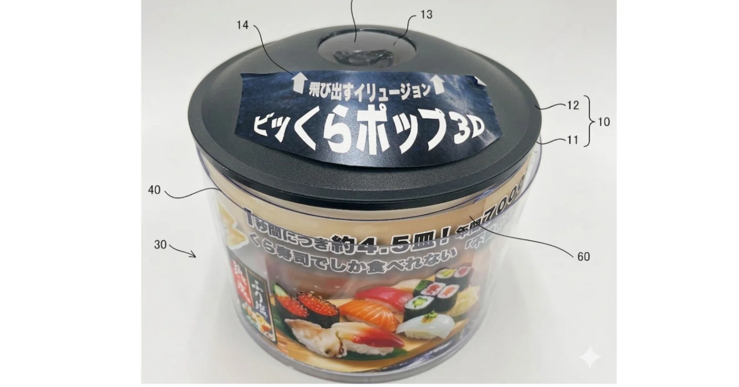くら寿司さん確認用 はじめてのご利用ガイド｜くら寿司｜回転寿司 
