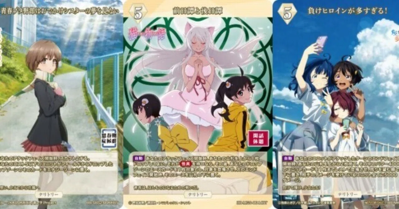 ビルディバイド かぐや様 プレイマット かぐや様は告らせたい プレイ