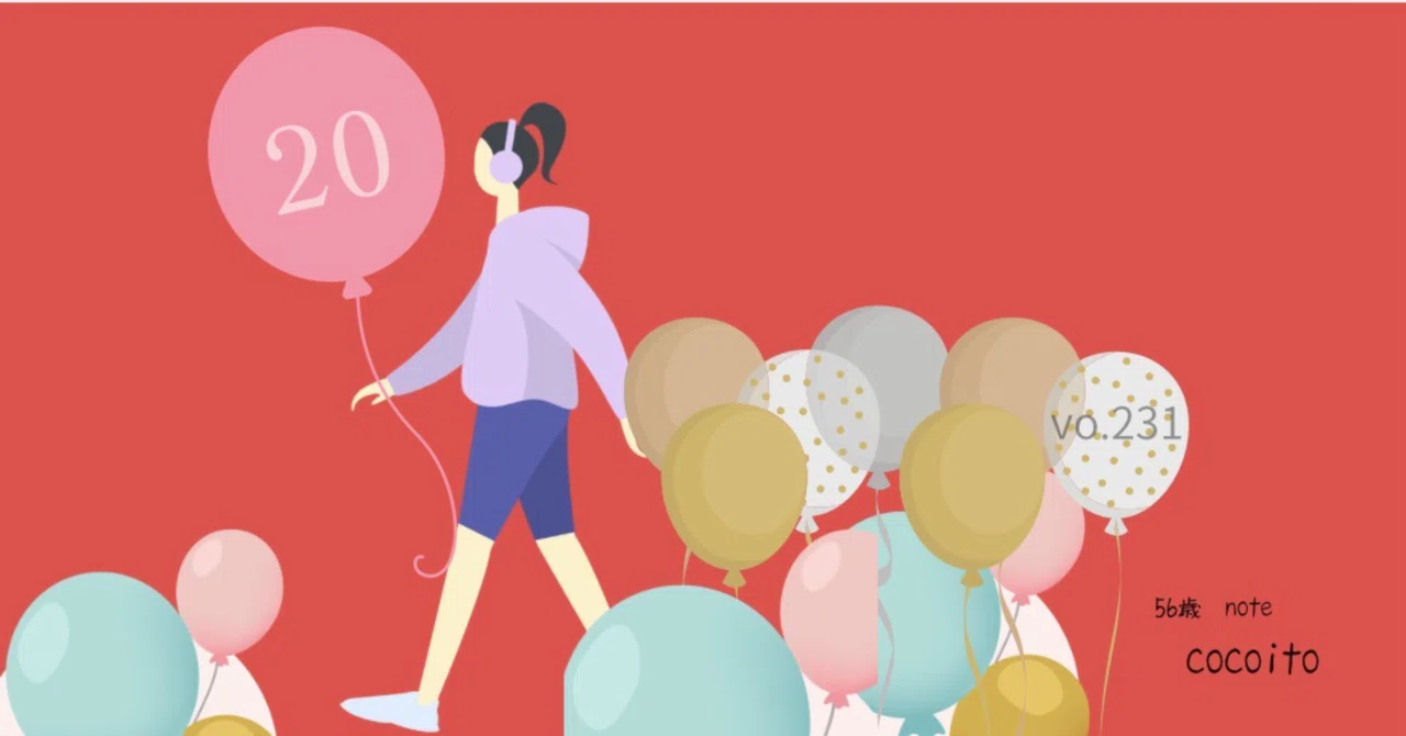 Cocoito 56歳|最終日に思うこと。noteを書いてよかったこと|cocoito