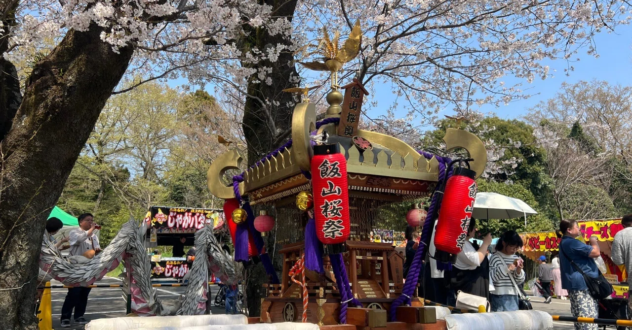 イベント】祭りの裏側を歩いた——第62回あつぎ飯山桜まつり、飯山観音 