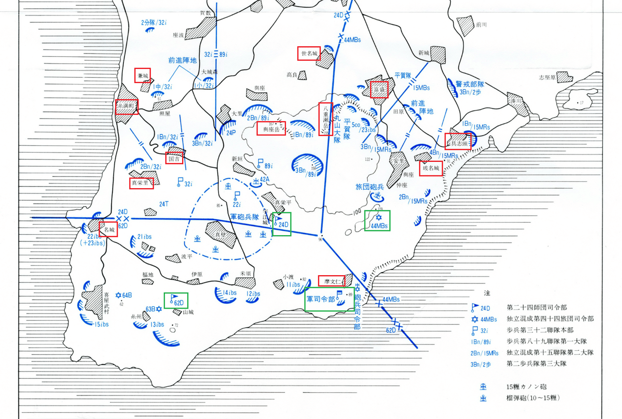 沖縄戦:1945年5月22日】「死屍累々の逃避行」─第32軍 沖縄戦:1945年5月22日】「死屍累々の逃避行」─第32軍