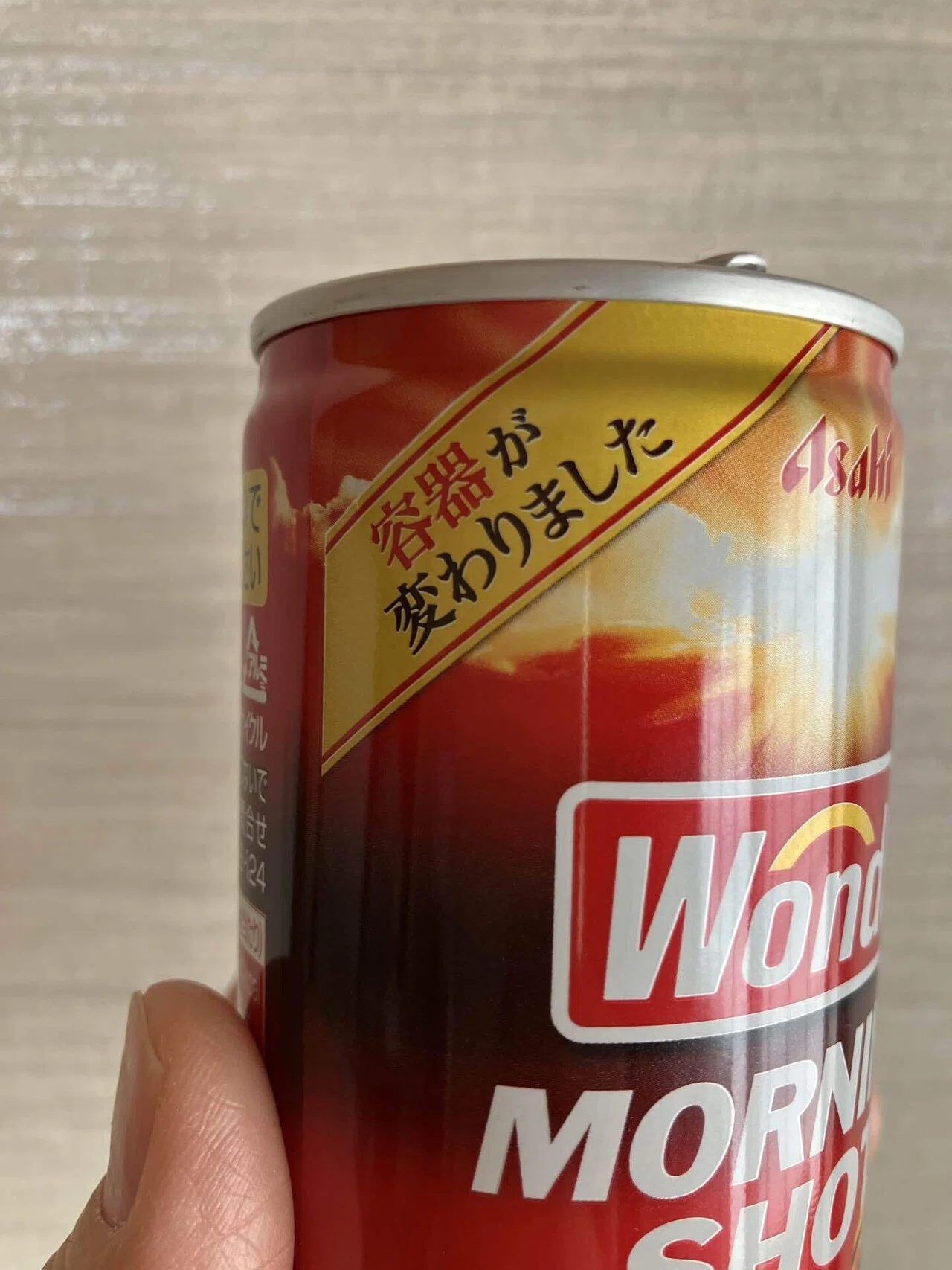 缶コーヒーニュース：ワンダのモーニングショットと金の微糖の缶素材が