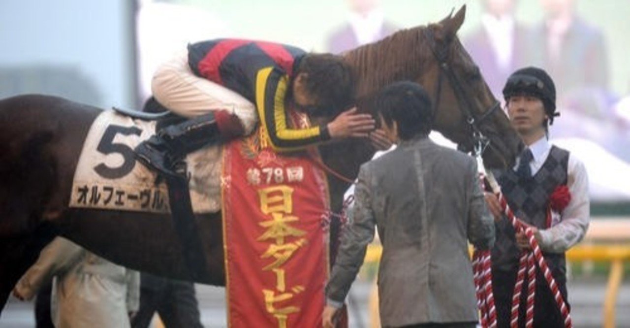 東京優駿 ダービー 傾向 世代頂上決定戦には男の涙がある ちあきの考える競馬予想 Note 東京優駿 ダービー 傾向 世代頂上決定戦には男の涙がある ちあきの考える競馬予想 Note