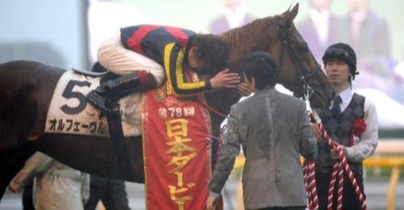 東京優駿 ダービー 傾向 世代頂上決定戦には男の涙がある ちあきの考える競馬予想 Note