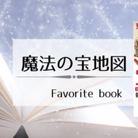 潜在意識 を変えればすべてうまくいく 酒匂令子 さこうれいこ 頑張る女性たちを応援するコーチ Note 潜在意識 を変えればすべてうまくいく 酒匂令子 さこうれいこ 頑張る女性たちを応援するコーチ Note