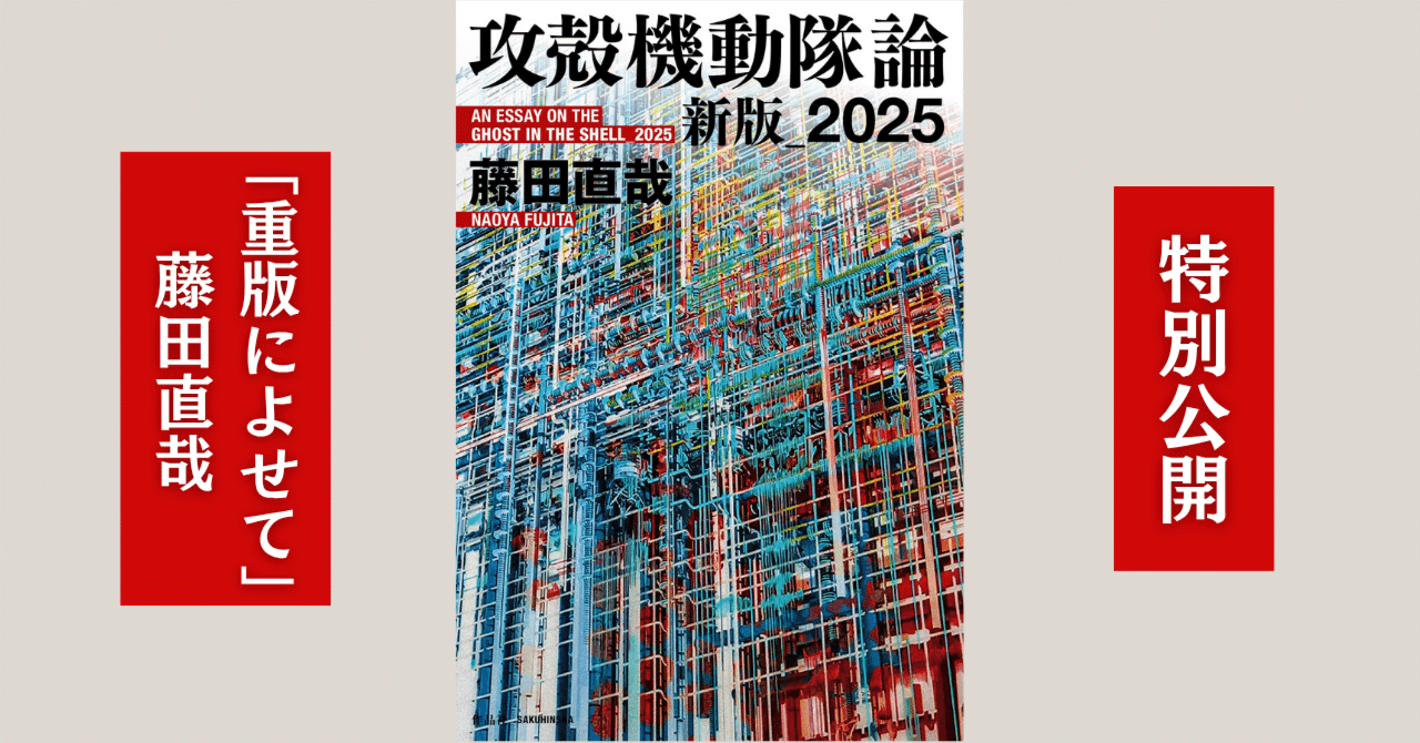 2025-26 社会用語集『これカン』完全版 Amazon.co.jp: 現代用語の基礎知識 学習版 2025-2026 : 現代用語検定