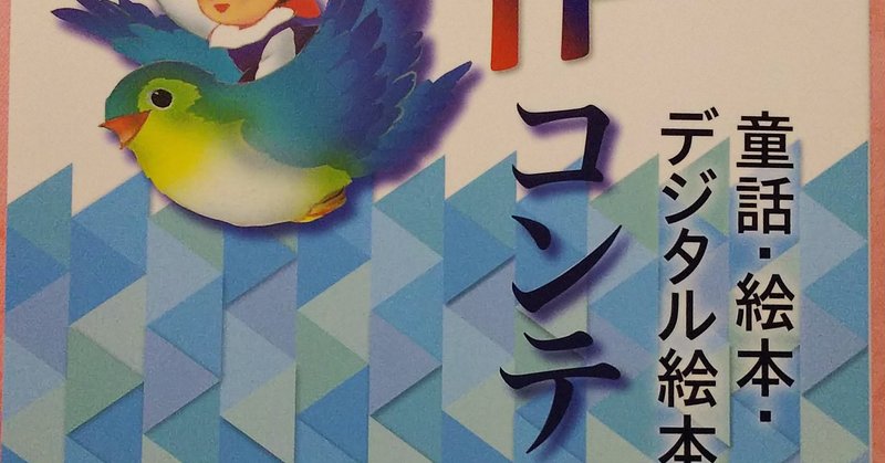 素敵なプレゼント 個人出版漫画家 浜口奈津子 Note