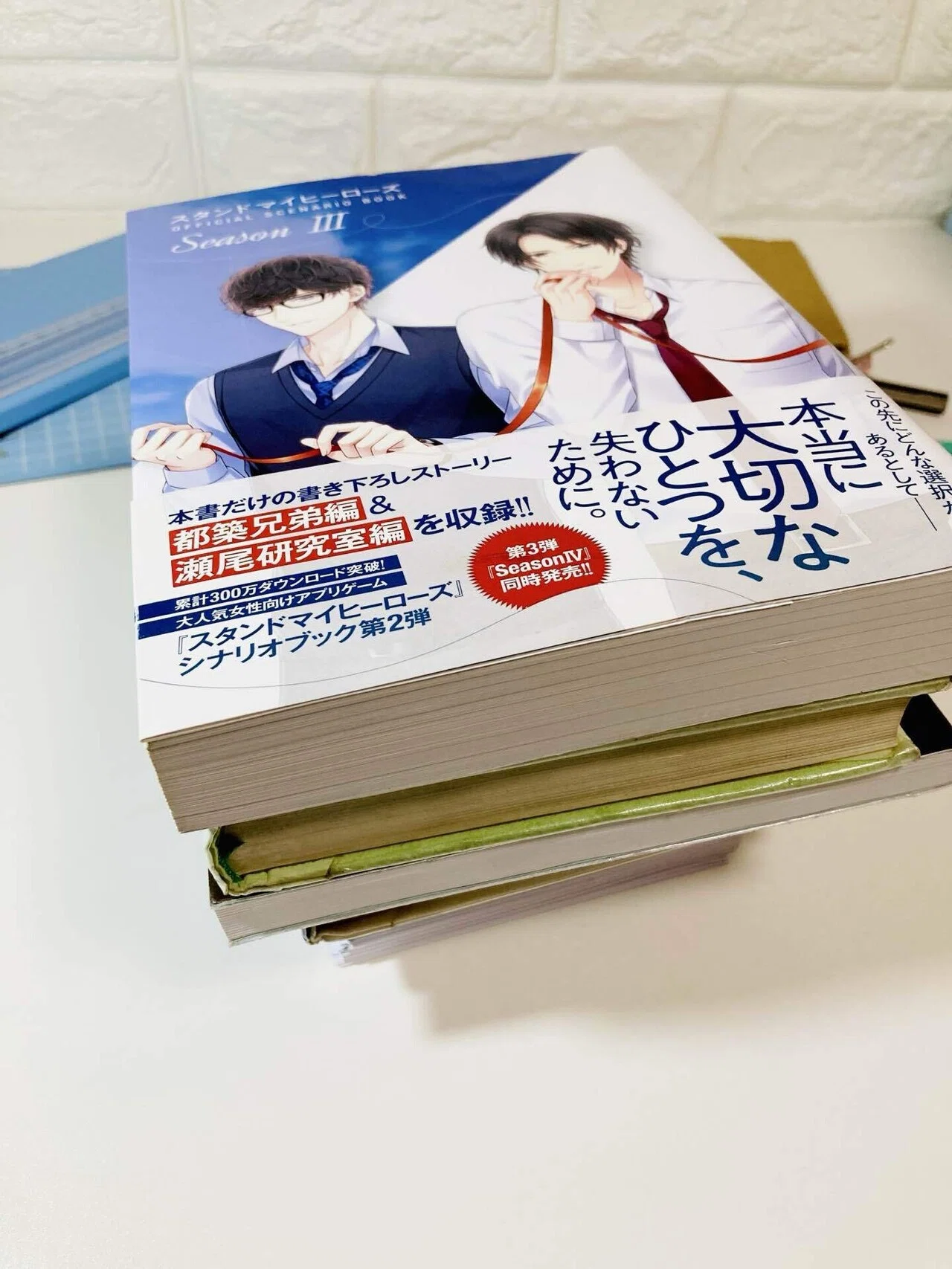 A6コピー本作ってみた｜どるんぬ