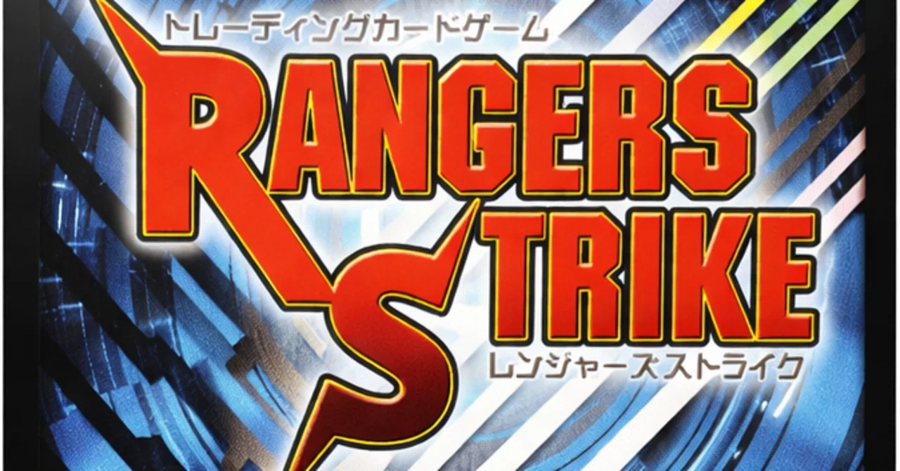 レンジャーズストライク】 クロスギャザー3弾 ザ・Wインパクト 2009
