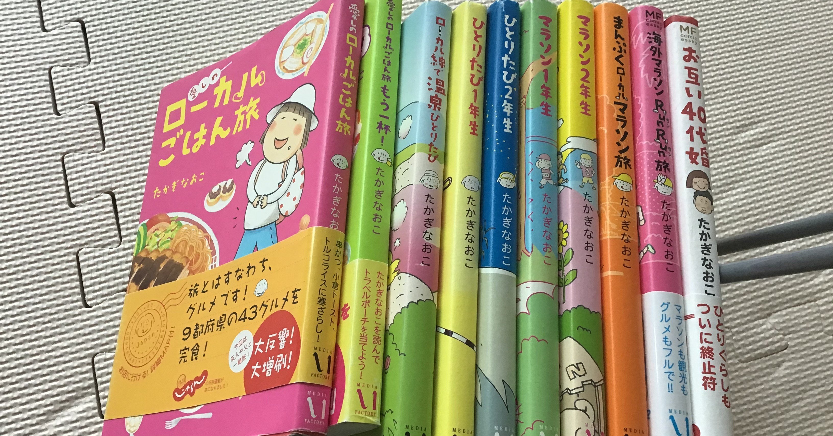 ママの心が元気になる本3選 たかぎなおこさん エミリー 読書好きママ Note ママの心が元気になる本3選 たかぎなおこさん エミリー 読書好きママ Note