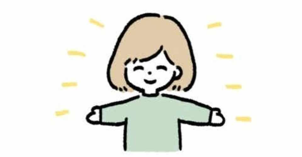 自己肯定感と自己効力感の違いを知ってますか 加藤牧人 Note