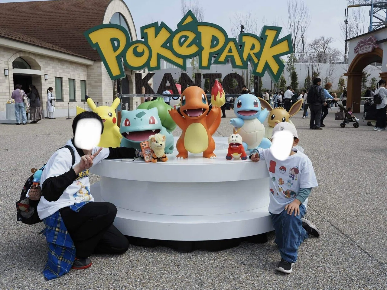 3/31:ポケパーク カントー へ行ってきました｜ポーネグリフのARIMO
