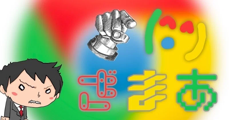 Googleアップデートで死んだので今後の対応策について考えてみる Seoくん Note