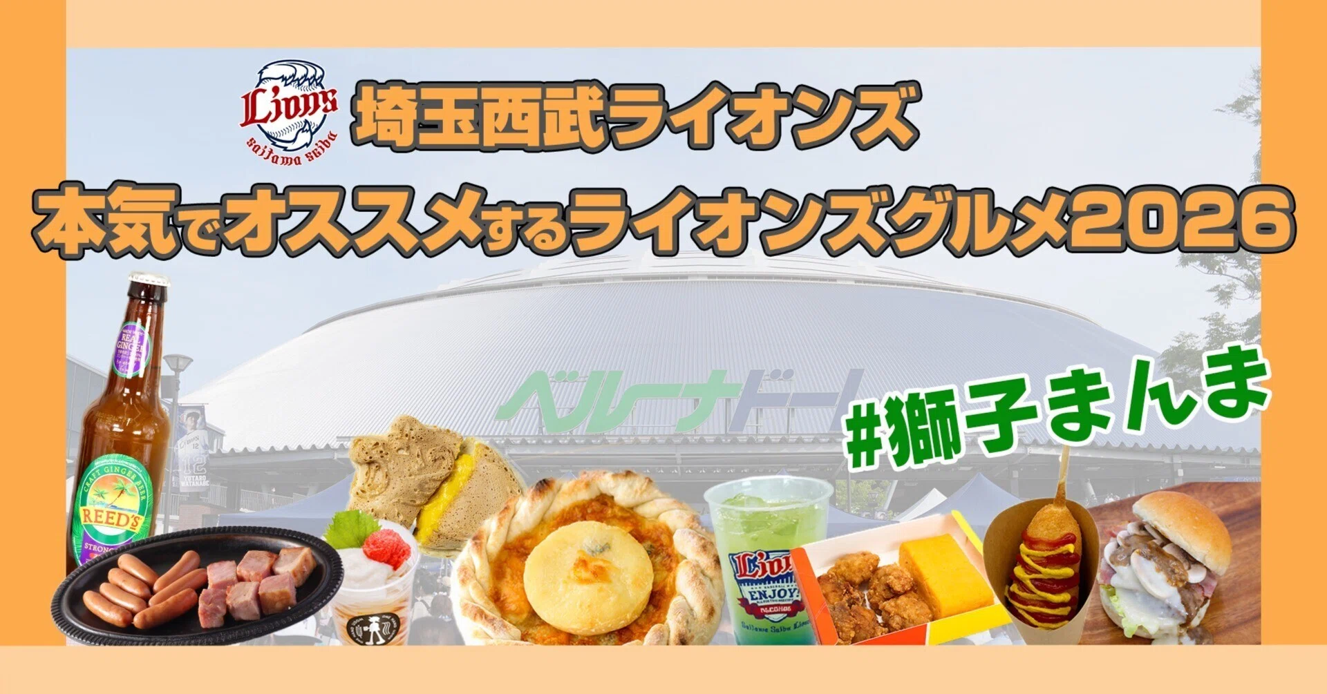 アメリカンドッグはできたてがおいしいね(ポスター作品) Mr. アメリカンドッグはできたてがおいしいね(ポスター作品) ポスター Mr