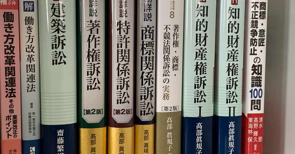 社内のネット掲示板に 新聞社に無断で新聞記事を掲載し続けると どうなるか 藤田 聖典 Kiyonori Foujita Note