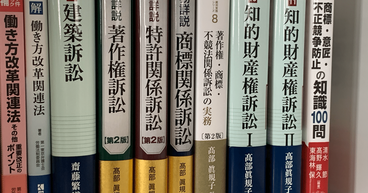 社内のネット掲示板に 新聞社に無断で新聞記事を掲載し続けると どうなるか 藤田 聖典 Kiyonori Foujita Note