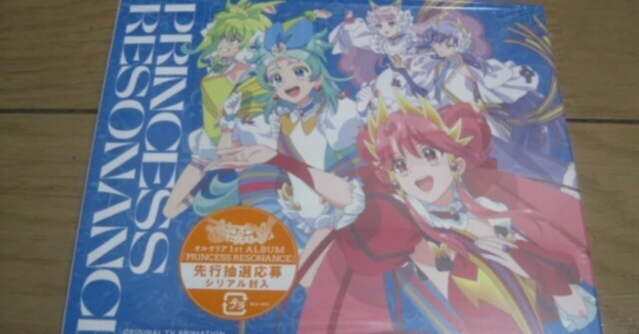 アニメ「プリンセッション・オーケストラ」オルケリア・ファースト