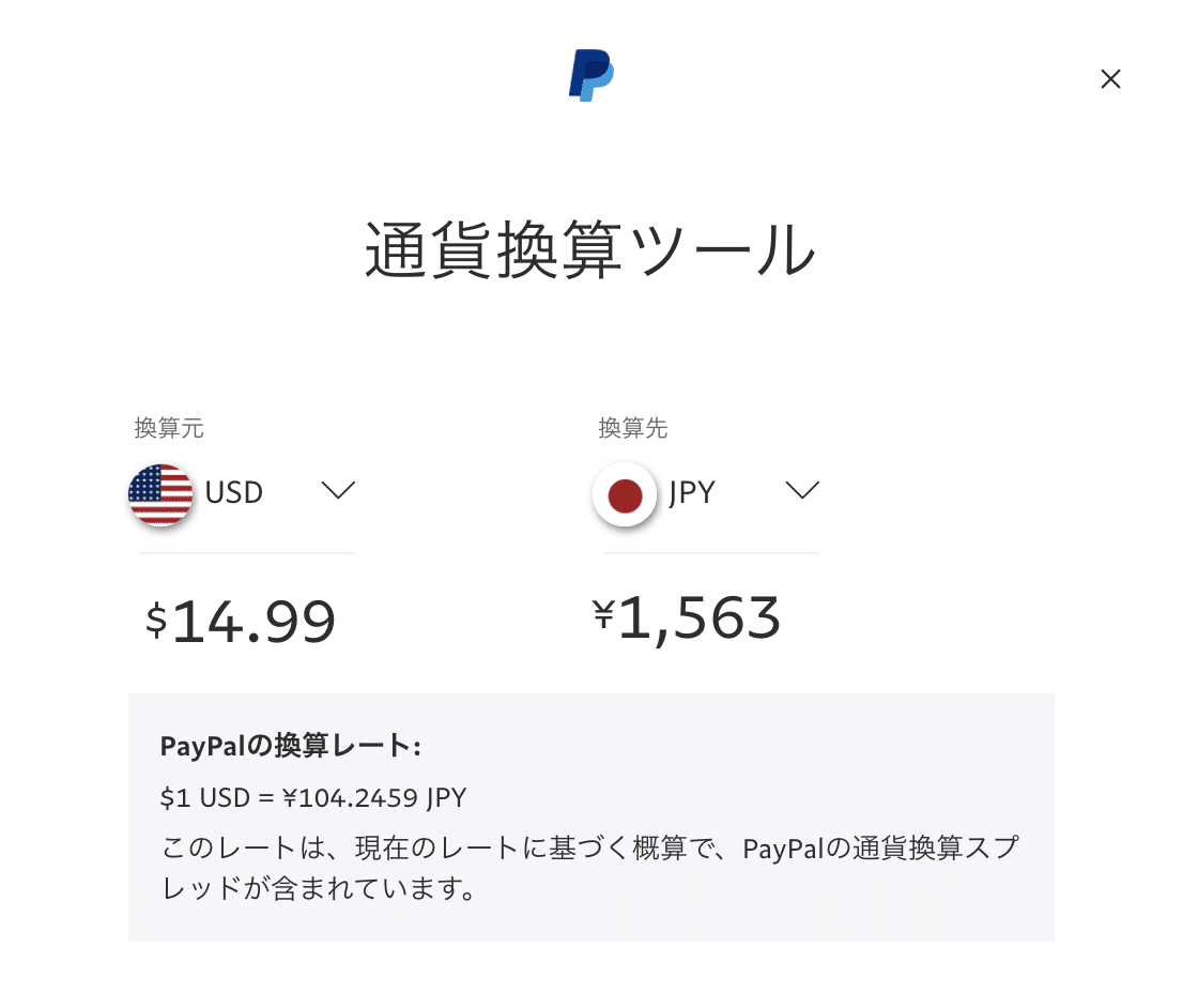 Zoom有料版にするならドル決済がお得 約1 300円 月で利用する方法 つよっさん 講師 先生のウェブの悩みをサクッと解決 Note