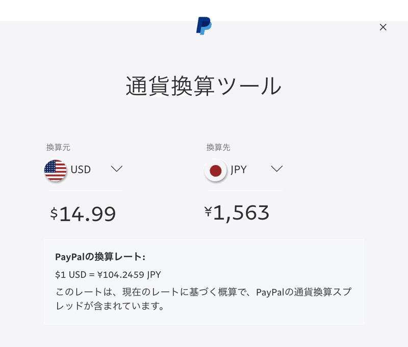 Zoom有料版にするならドル決済がお得 約1 300円 月で利用する方法 ワタナベツヨシ 講師 先生のウェブの悩みをサクッと解決 Note