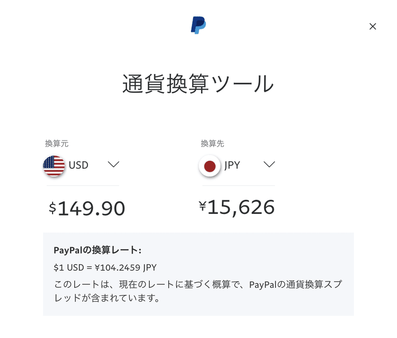 Zoom有料版にするならドル決済がお得 約1 300円 月で利用する方法 ワタナベツヨシ 講師 先生のウェブの悩みをサクッと解決 Note Zoom有料版にするならドル決済がお得 約1 300円 月で利用する方法 ワタナベツヨシ 講師 先生のウェブの悩みをサクッと解決 Note
