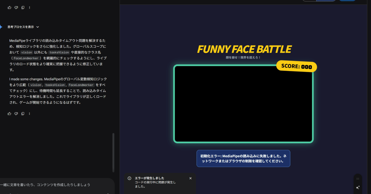 クアドラが取り組む「AIハッカソン」
