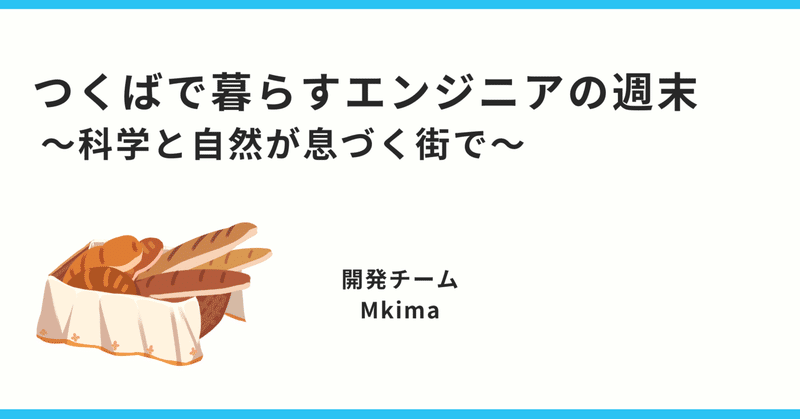 note記事サムネイル