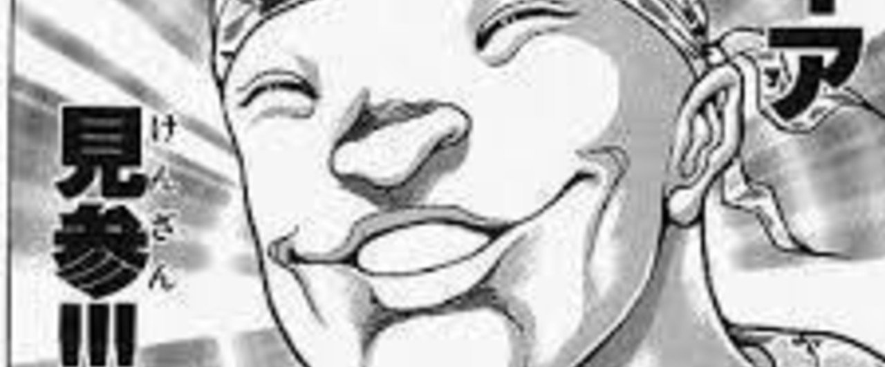 ふらっと入った洋食店で環境利用闘法と対峙した話 ドンタコス Note