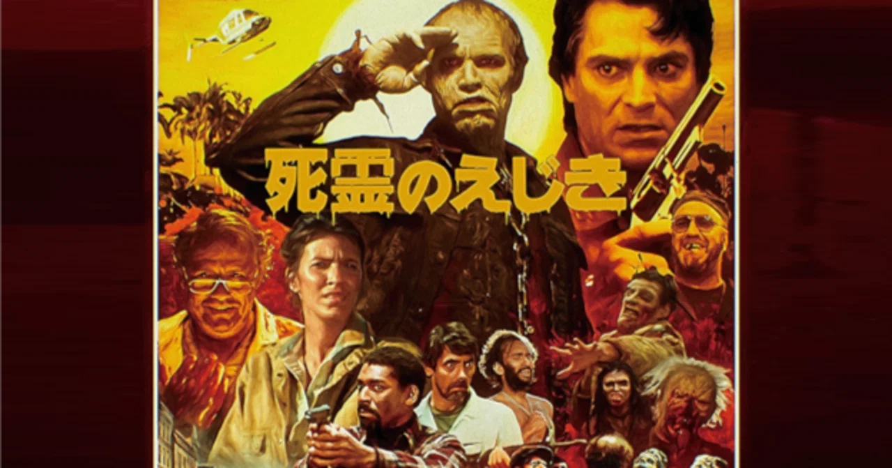 食前閲覧注意。ゾンビ映画の金字塔『死霊のえじき』が今なお「唯一無二