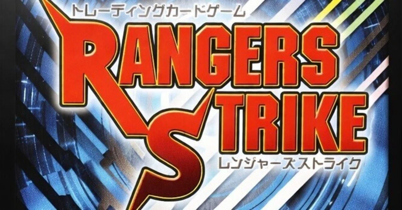 レンジャーズストライク】 クロスギャザー5弾 ザ・チケットブレイカー