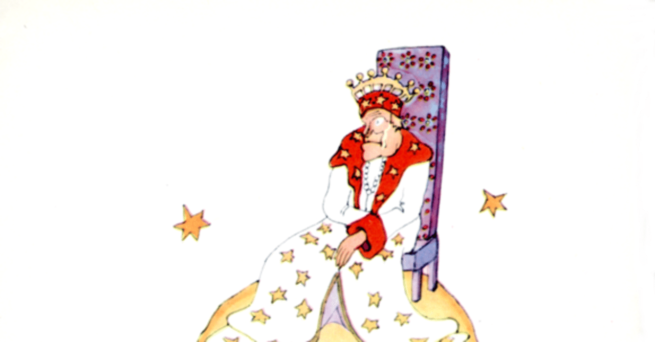 ちっちゃな王子さま（超意訳版『星の王子さま』） vol.7｜文月 煉
