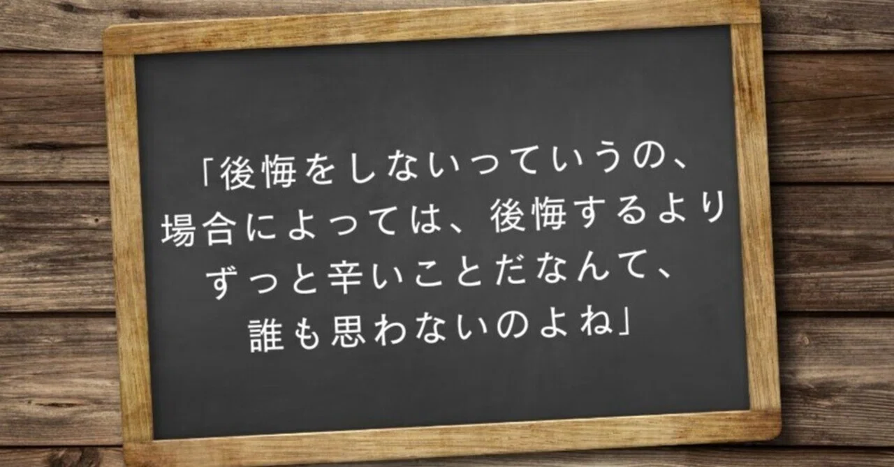 ほんのひととき#31：通りすがりのレイディ｜しんちゃん＠対話コーチ