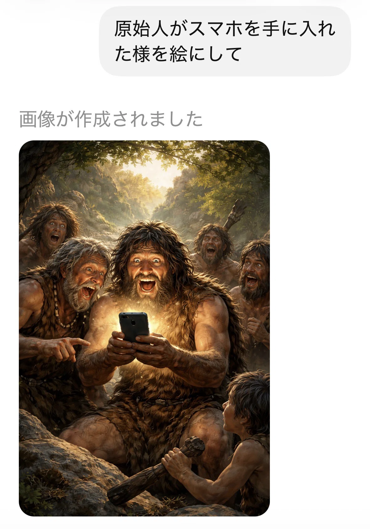 原始人がスマホを手に入れた様を絵に｜日乃もとこ