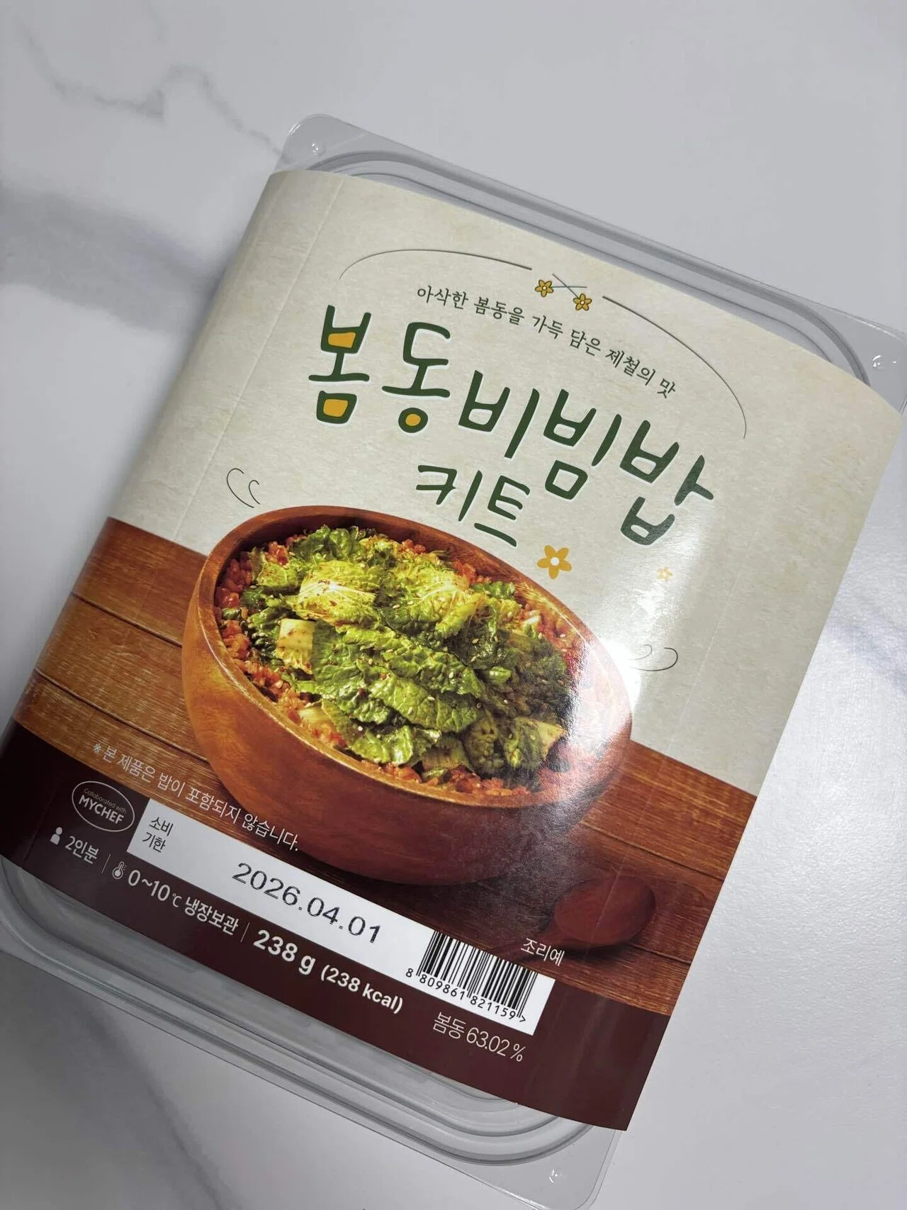 ポムドンビビンパ作って食べてみた😋｜COCOA@韓国