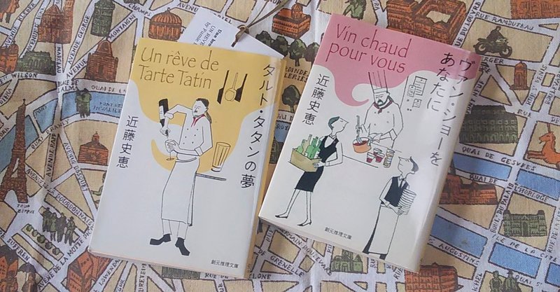 明るい気分になれるおすすめ短編ミステリ その２ By A沢 せんだい探偵小説お茶会 Note