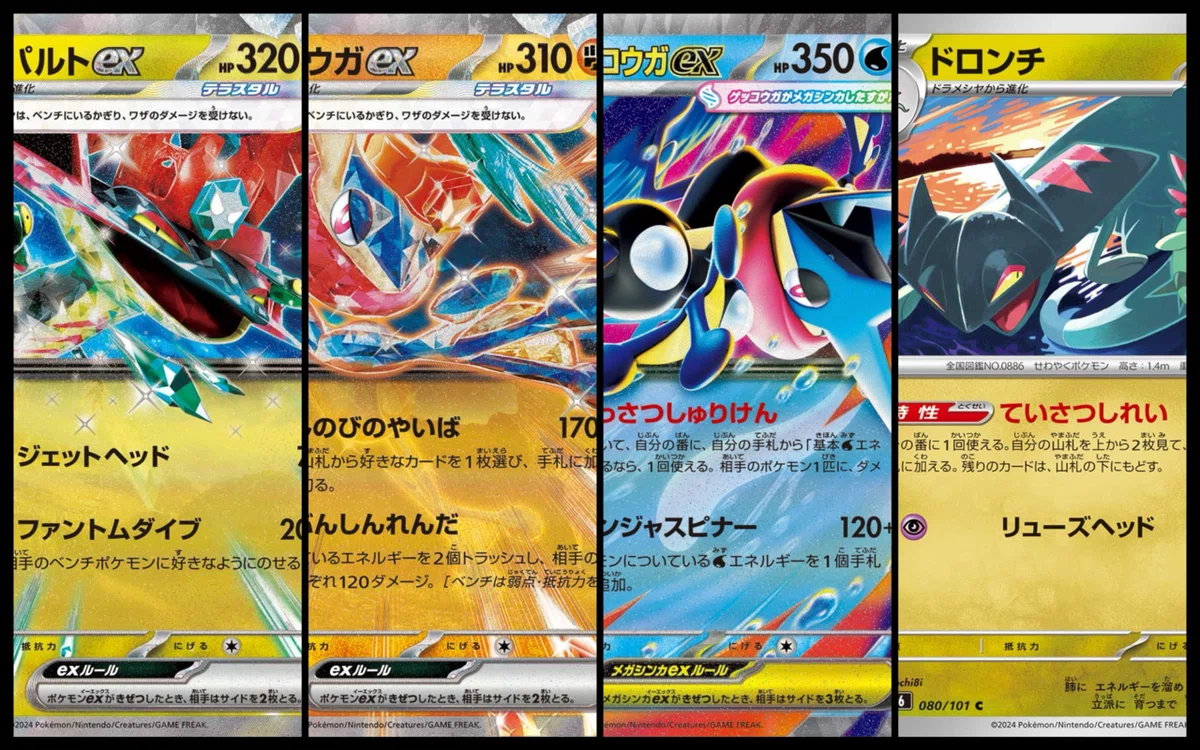 CL2026大阪10-4 優先権獲得】ゲッコウガドラパルトの解説とそこへ至る