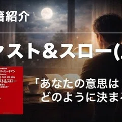 調査資料】法の書 ― アレイスター・クロウリーが遺した禁断のテキスト