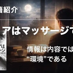 調査資料】法の書 ― アレイスター・クロウリーが遺した禁断のテキスト