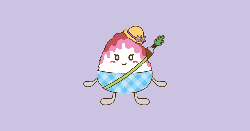 イラスト・着ぐるみの使用について