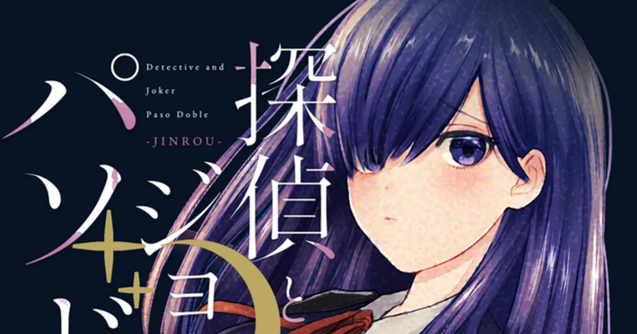 2【文学フリマ東京42】新刊紹介／試し読み公開｜みょん