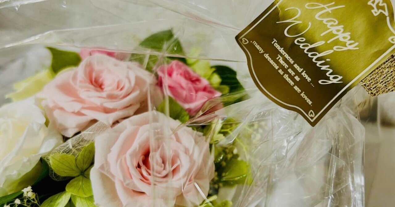 2年間の婚活の先にあったご縁 eyecatch