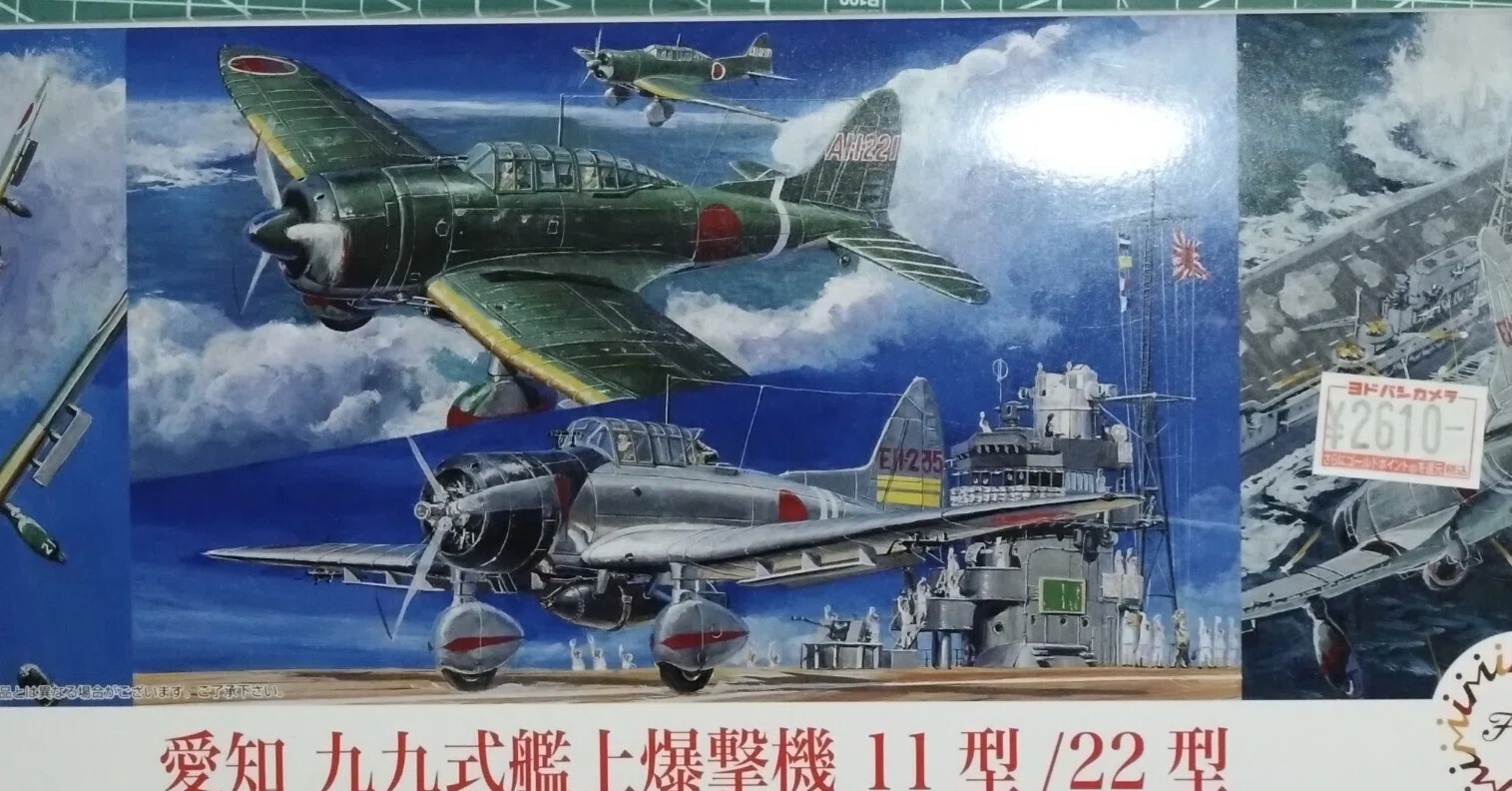 九九式艦爆製作記1_操縦席組立・塗装｜群れ